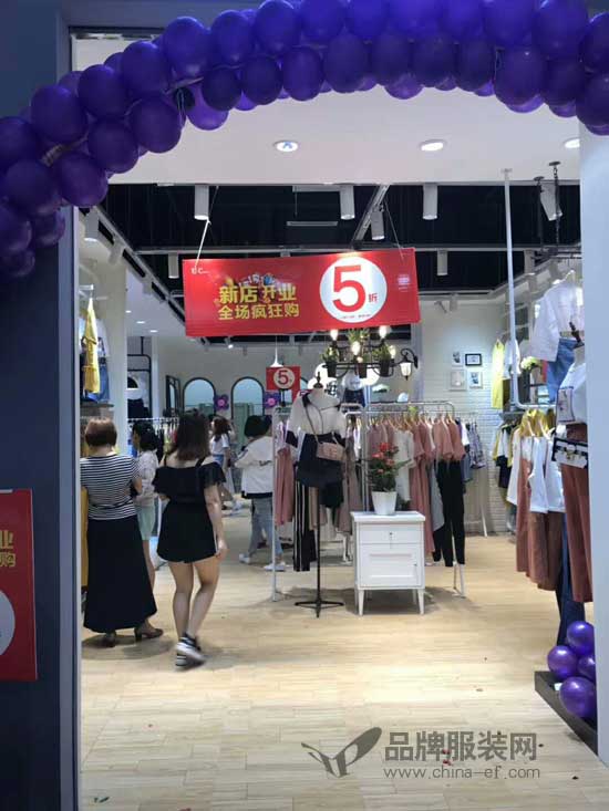 热烈庆祝城市衣柜惠州大亚湾UC集合店成功开业！