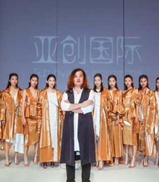 品牌服饰,新品发布会,亚创国际