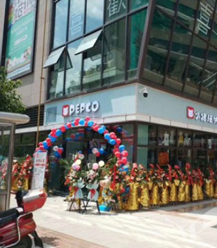 小猪班纳,pepco,小猪班纳品牌童装加盟