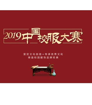 校服,时尚,品牌