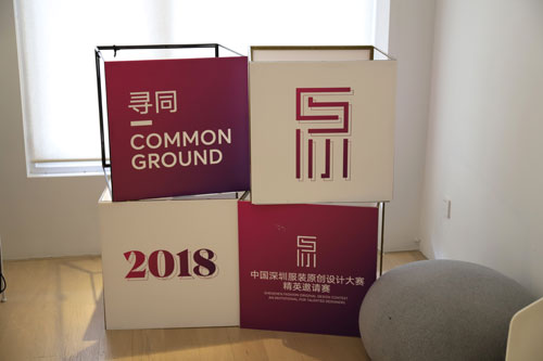 2018中国深圳服装原创设计大赛-精英邀请赛入围揭晓