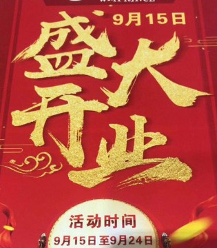 西瓜王子童装,西瓜王子品牌加盟