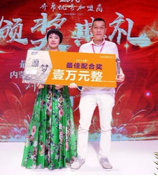 品牌服饰,新品发布会,JAOBOO,乔帛