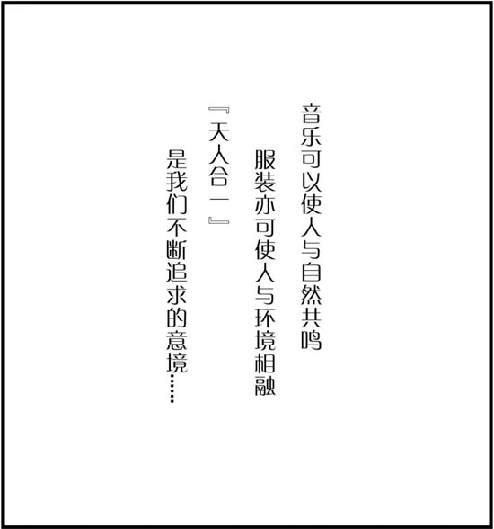 热烈祝贺意澳2019春夏新品发布会圆满成功！