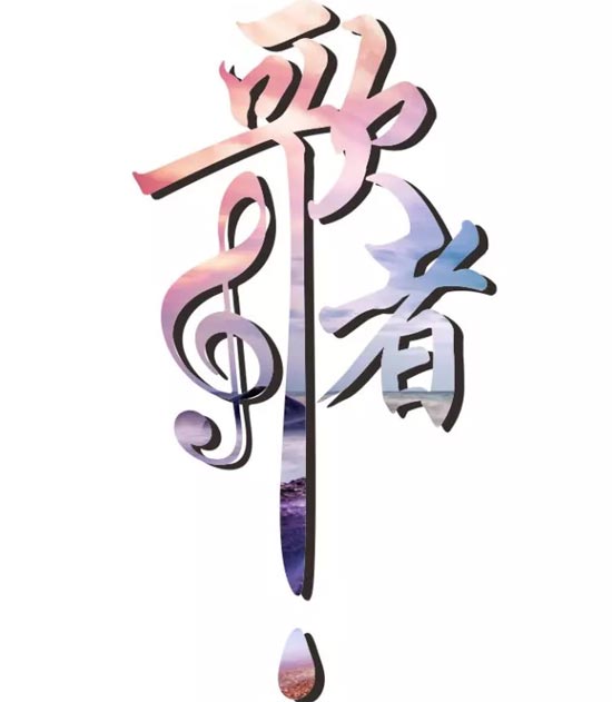 热烈祝贺意澳2019春夏新品发布会圆满成功！