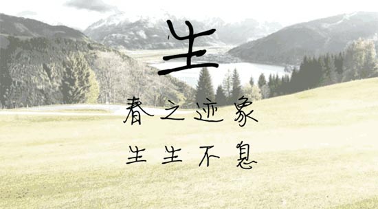 生——ZIRONG2019春新品主题发布会~