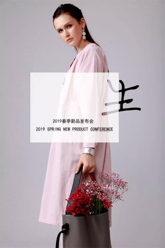 生——ZIRONG2019春新品主题发布会~