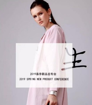 品牌服饰,新品发布会,ZIRONG,子容