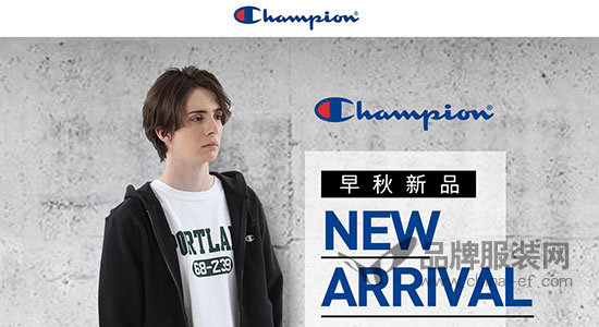 潮牌Champion加速扩张中国市场 九月开业店铺近10家