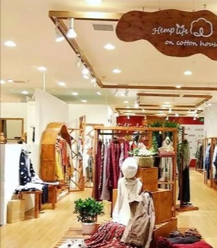 品牌服饰,开业,hemp life