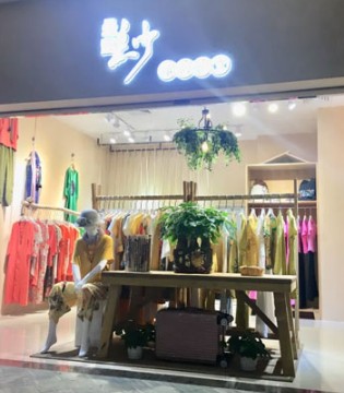 新店开业,品牌服饰,曼茜纱