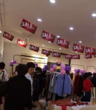 新店开业,时尚品牌,阿莱贝琳