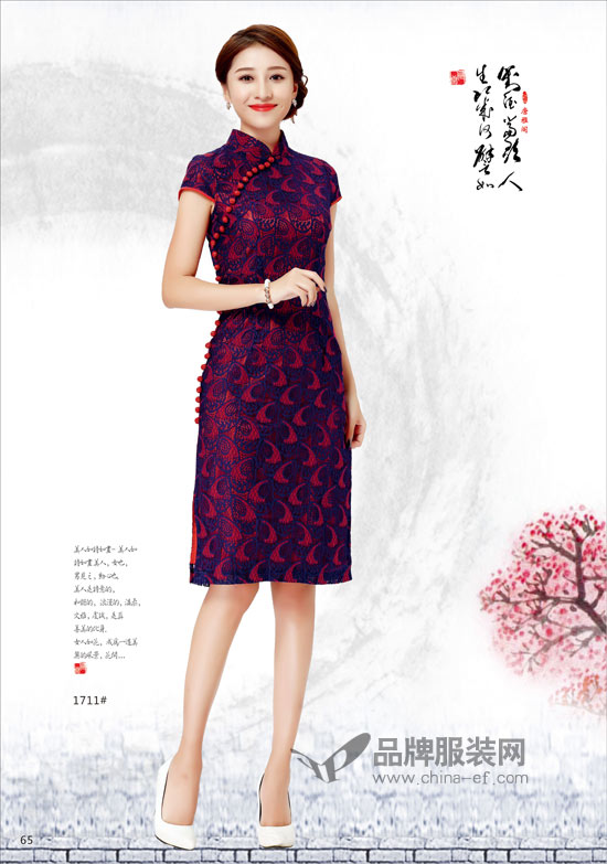 领略中国古典之美 与唐雅阁携手创造经典时尚