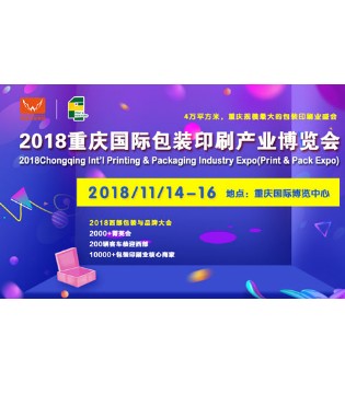 包装,印刷,品牌