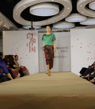 品牌服饰,新品发布会,秀蓓儿