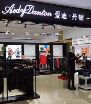 男装市场,零售规模,爱迪丹顿
