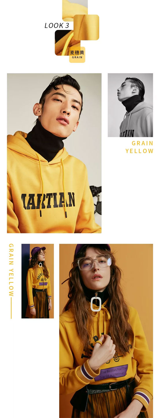 “黄色预警” 秋冬时尚圈流行色就是它了！