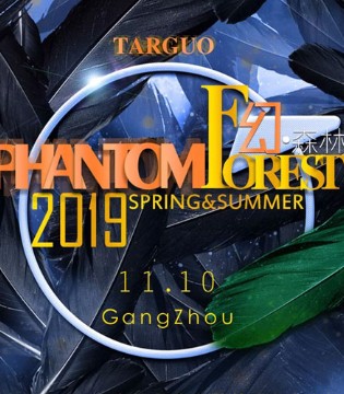 户外约会,它钴,TARGUO