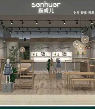 森虎儿,森虎儿品牌童装,森虎儿童装加盟