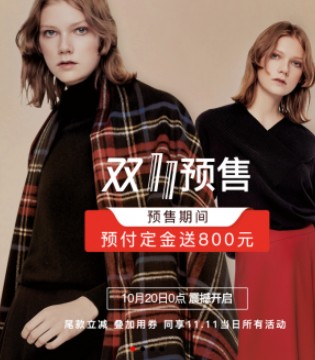 双十一,时尚女装,女装单品,23区