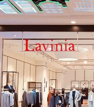 品牌服饰,Lavinia品牌,五角场