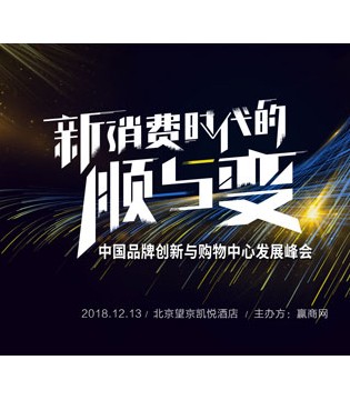 品牌,发展,创新