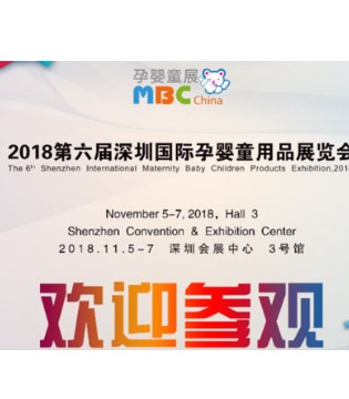 孕婴童,品牌,童装