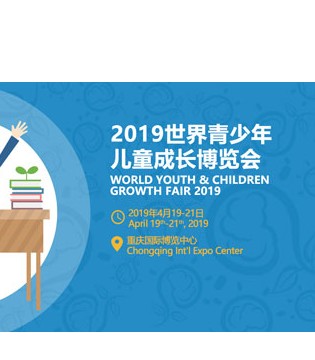青少年,青少年成长,青少年博览会