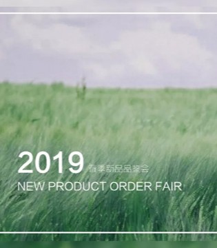 19春季新品,吉米赛欧,品牌服饰
