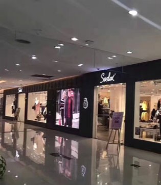 男装加盟,品牌服饰,莎斯莱思