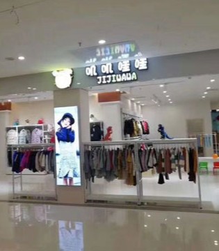 叽叽哇哇,叽叽哇哇童装,叽叽哇哇品牌童装招商加盟