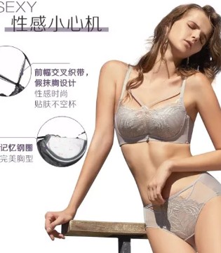 品牌内衣,内衣新品,时尚品牌,莎莲妮