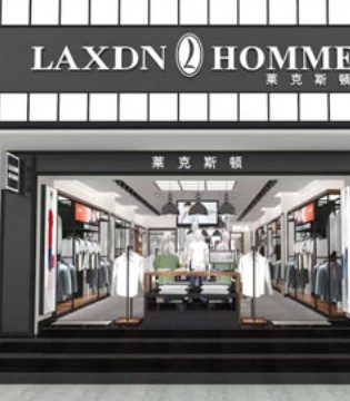 品牌服饰,男装新店,时尚男装,LKSD莱克斯顿