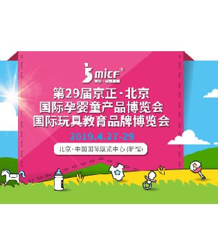 孕婴童,品牌,童装