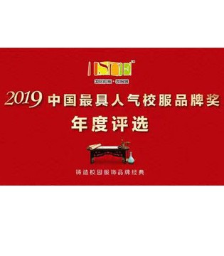 校服,品牌,定制