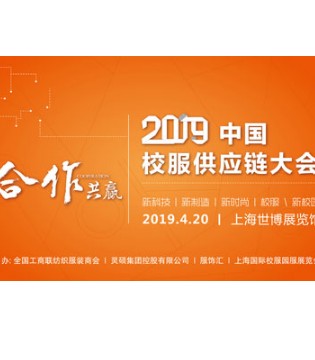 校服,品牌,童装
