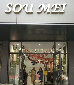 品牌女装,女装加盟,搜美
