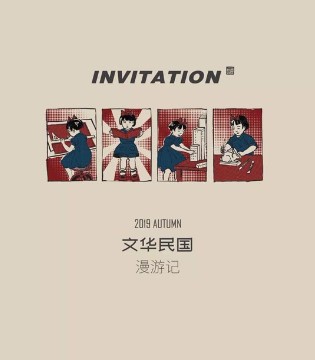 品牌服饰,新品发布会,皑如