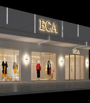 品牌服饰,新店开业,ECA