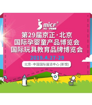 母婴,童装,品牌