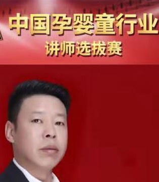 孕婴童,品牌,童装