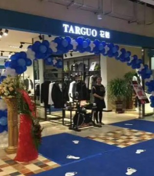 品牌服饰,男装加盟,它钴TARGUO