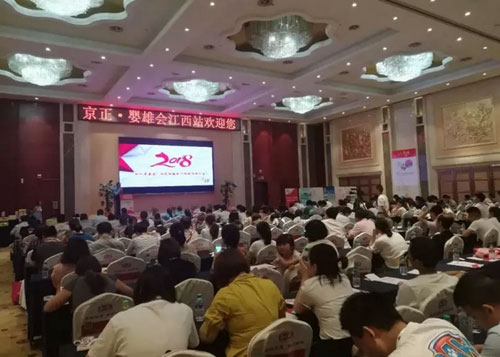 2018年京正婴雄会精彩回顾 2019展望未来