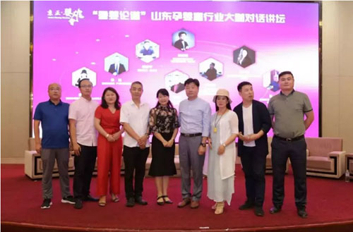 2018年京正婴雄会精彩回顾 2019展望未来