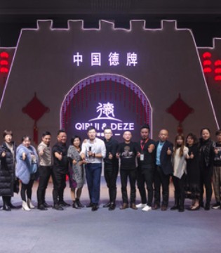 琦瑞德泽,童装,新年