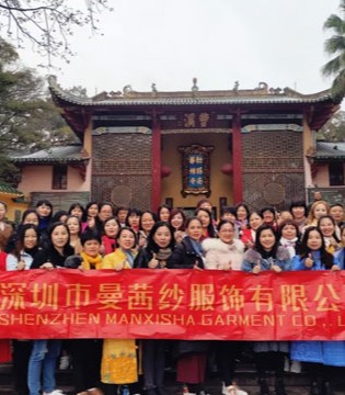 品牌女装,韶关之旅,曼茜纱