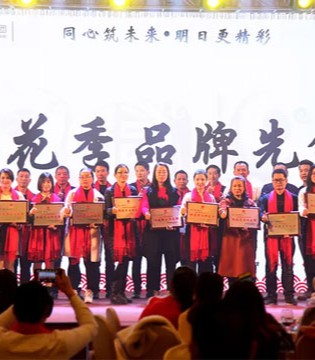 桃行集团,十周年庆,桃花季