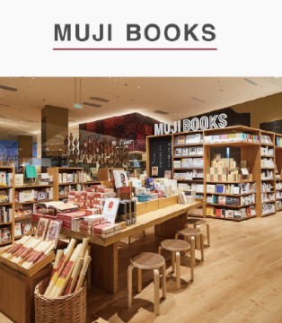 无印良品,MUJI,无印良品饼干,香港