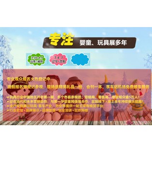 孕婴童,品牌,童装