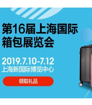 箱包,品牌,时尚